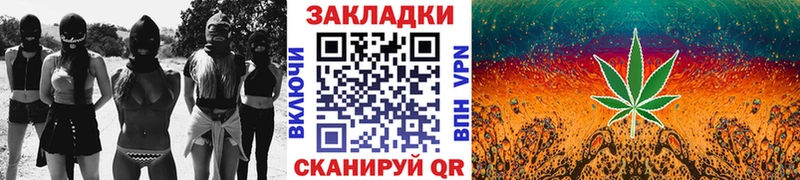 Названия наркотиков Горнозаводск Альфа ПВП ГАШ Бошки Шишки