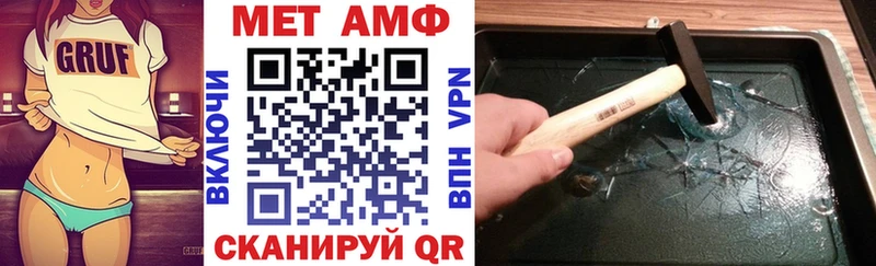Amphetamine VHQ Горнозаводск