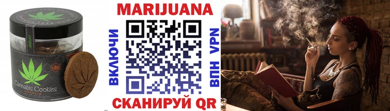Canna-Cookies конопля  MEGA ссылки  Горнозаводск 