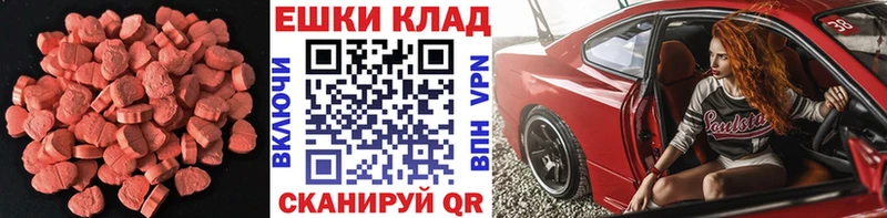 ЭКСТАЗИ mix  omg ТОР  Горнозаводск 