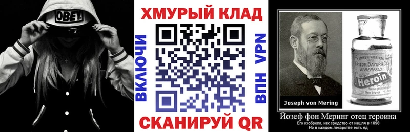 сайты даркнета Telegram Горнозаводск ГЕРОИН хмурый MEGA сайт