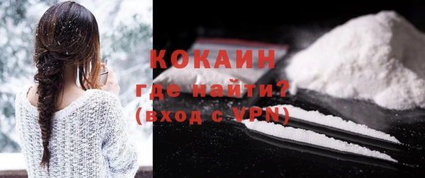 метамфетамин Белокуриха