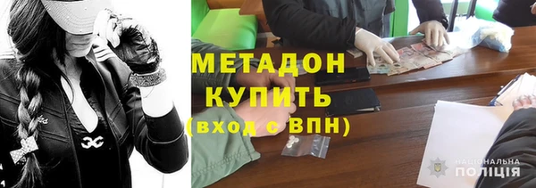 метамфетамин Белокуриха