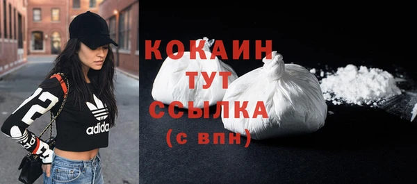 метамфетамин Белокуриха