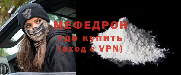 метамфетамин Белокуриха
