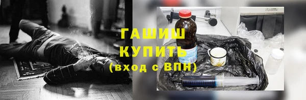 метамфетамин Белокуриха