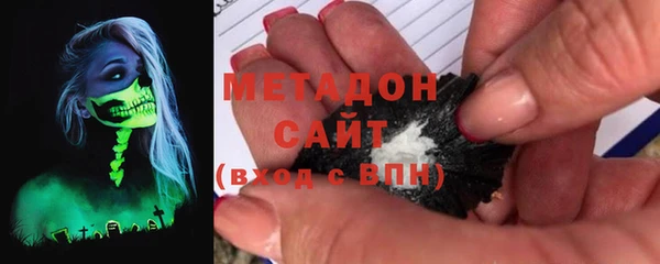 метамфетамин Белокуриха