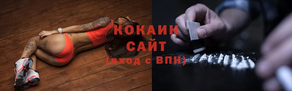 метамфетамин Белокуриха