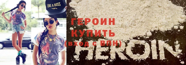 метамфетамин Белокуриха