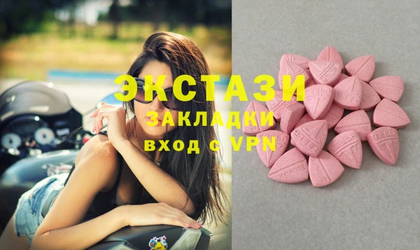 метамфетамин Белокуриха