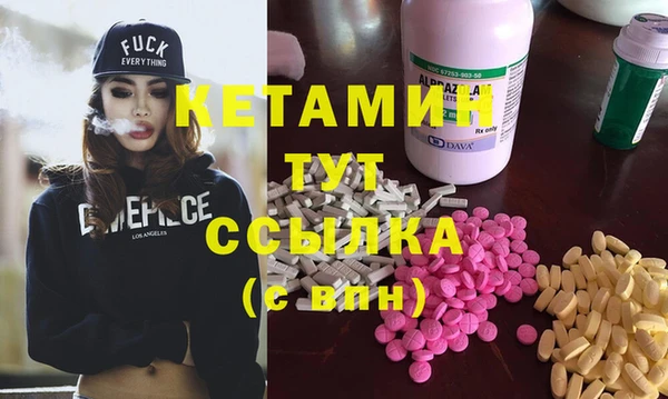 метамфетамин Белокуриха