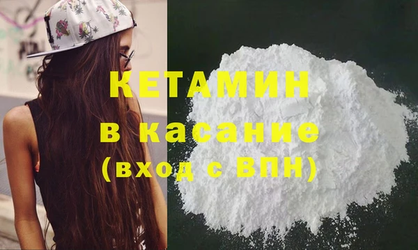 метамфетамин Белокуриха