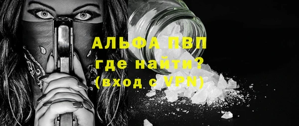 метамфетамин Белокуриха