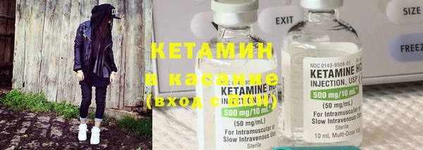 метамфетамин Белокуриха