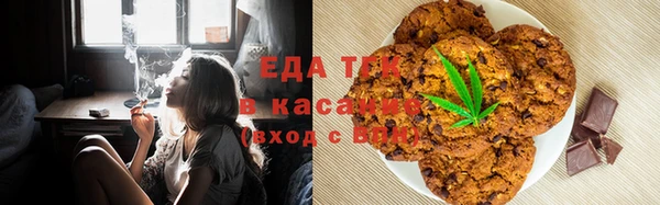 меф Сосновка