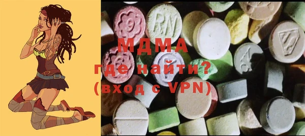 метамфетамин Белокуриха