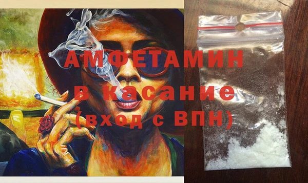 метамфетамин Белокуриха