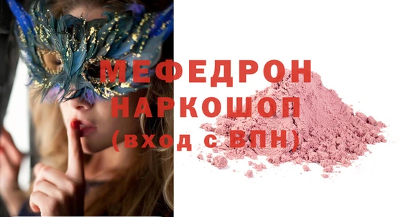 метамфетамин Белокуриха