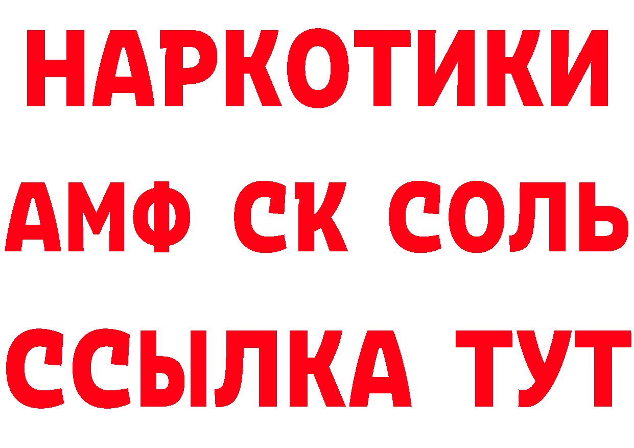 Бутират GHB tor это МЕГА Горнозаводск