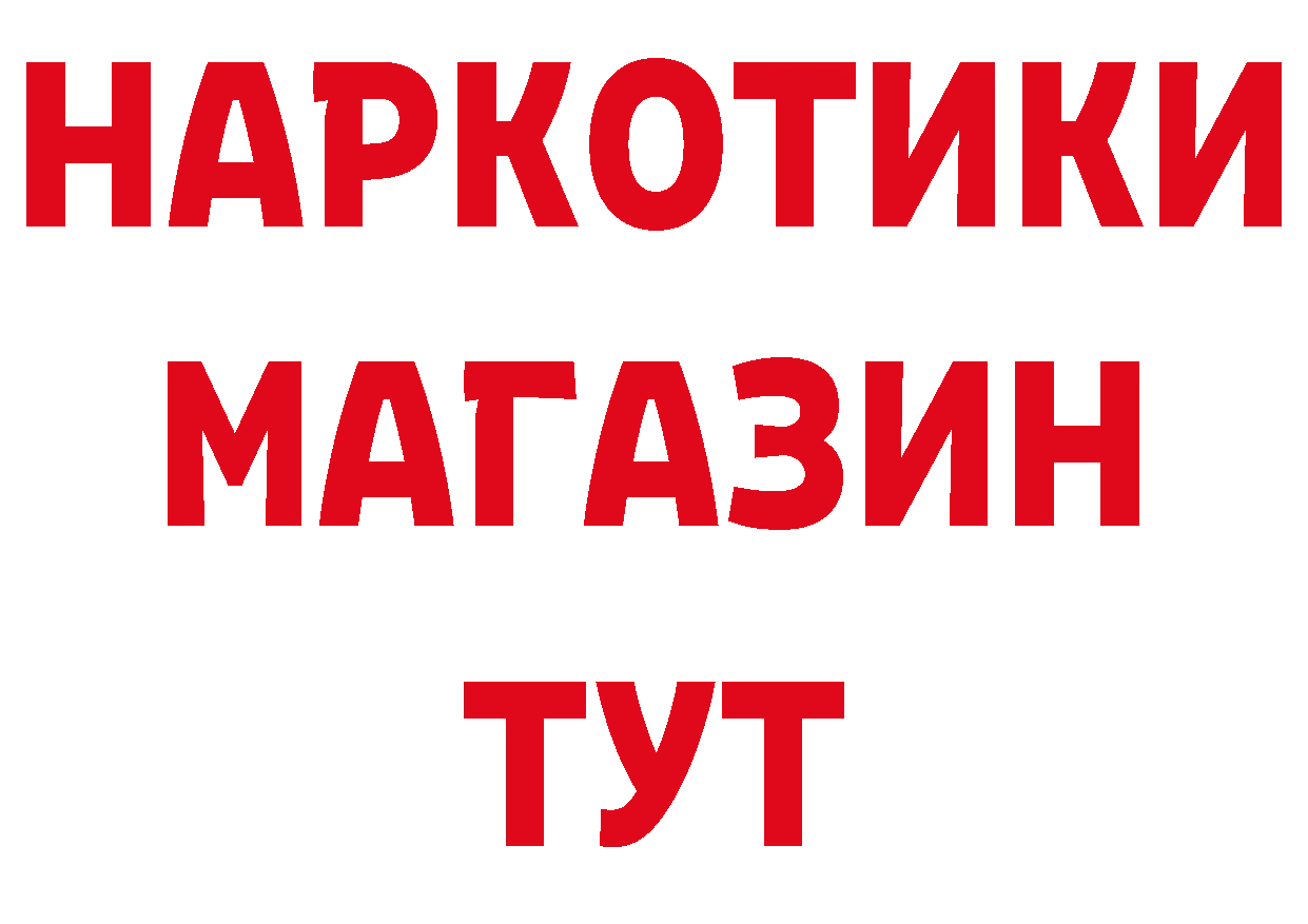 Амфетамин 98% зеркало площадка blacksprut Горнозаводск