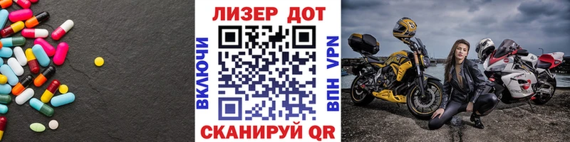 ЛСД экстази кислота  где найти наркотики  Горнозаводск 