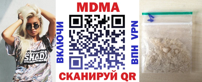 купить   Горнозаводск  kraken зеркало  MDMA кристаллы 