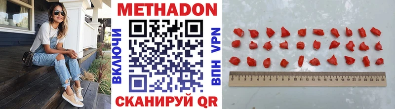 Метадон VHQ  мега онион  Горнозаводск 