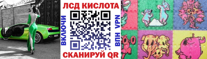 магазин продажи наркотиков нарко площадка какой сайт Марки N-bome 1,8мг Горнозаводск