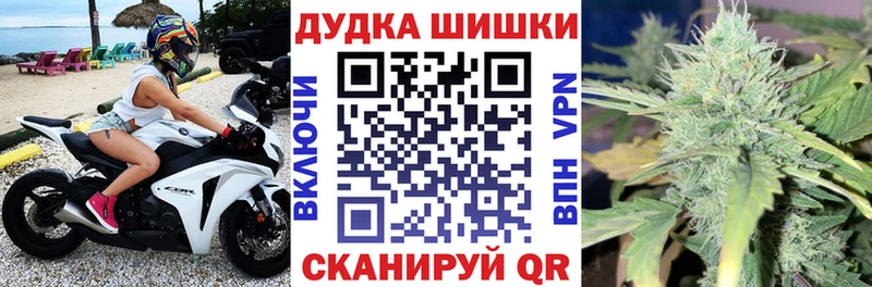 площадка как зайти  Горнозаводск  Конопля планчик  наркошоп 